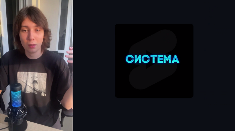 [Тимофей Чистяков] Система — твой путь к созданию _0.png